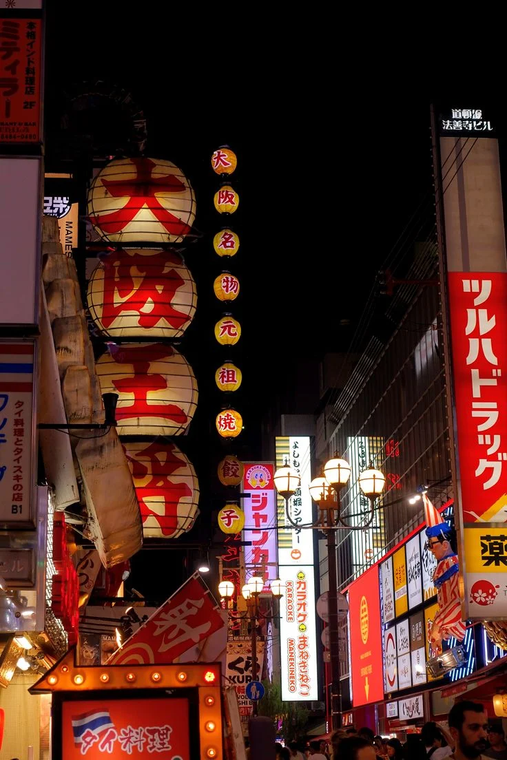 Japan Special Tour Package 4 Nights 5 Days